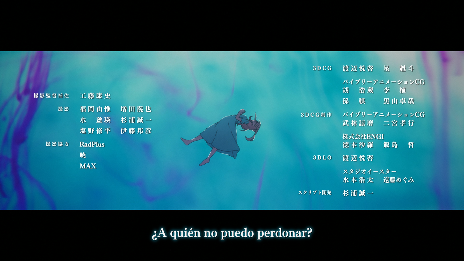 Oshi no Ko Temporada 2 (XMX)